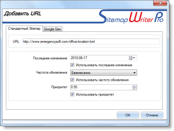 Geo Sitemap