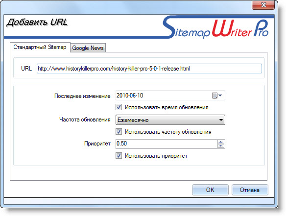 Новостной Sitemap