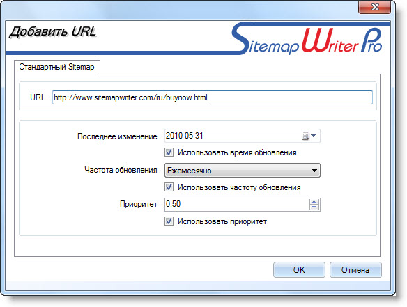 Добавить URL в стандартном XML Sitemap